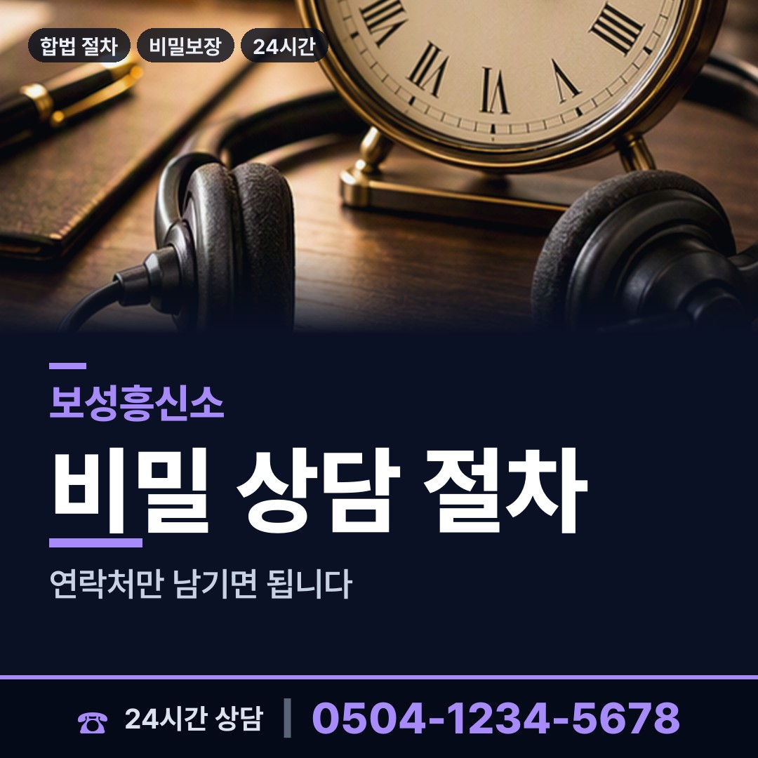보성 율어면 군대전우찾기 상담 안내